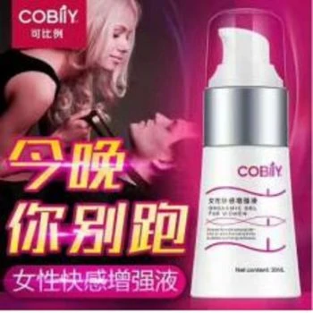 COBILY可比例女性快感增強液｜喚醒高潮・長效滋潤・3秒瞬效提升親密體驗
